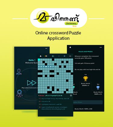 Mashithantu - Puzzle Mobile Application